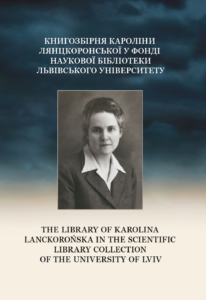 The Library of Karolina Lanckorońska in the Scientific Library Collection of the University of Lviv